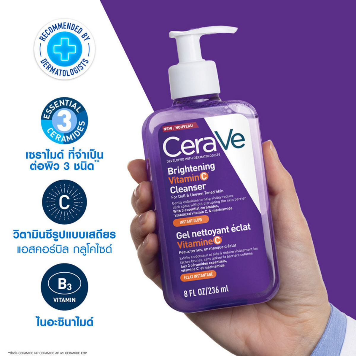 Cerave Brightening Vitamin C Cleanser Intant Glow (236ml)