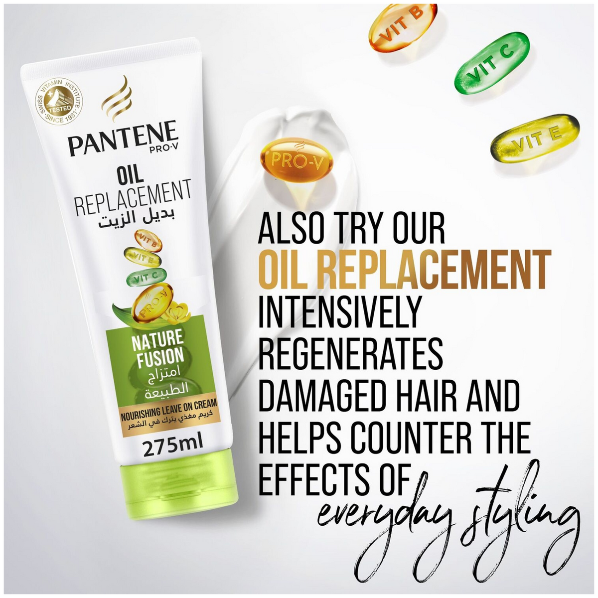 Impoted Pantene Pro-v Nature Fusion Oil Replacement 275ml