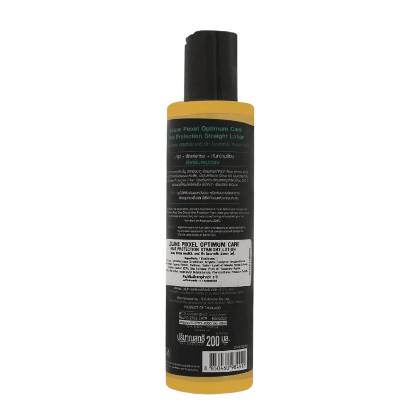 Lolane Pixxel Professional Heat Protection Straight (200 ml)