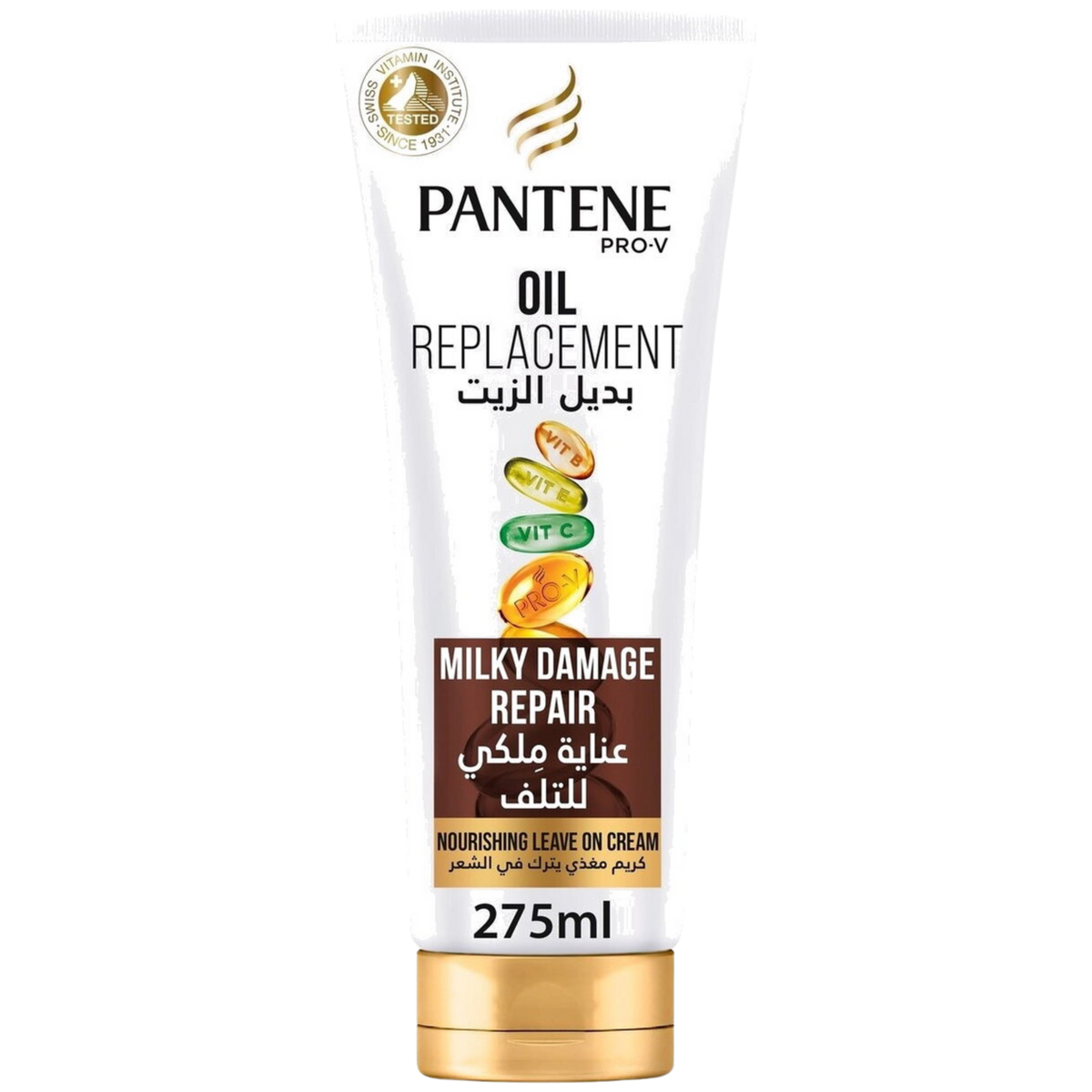 Buy Online Pantene Oil Re Milky Damage Repair 275ml In Pakistan