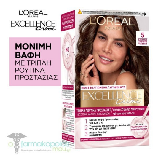 Impoted L'Oreal Paris Excellence Cream Permanent Hair Dye No 5 Light Brown, 48ml