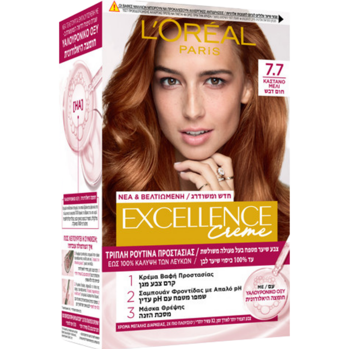 Buy Online L'Oréal Paris Excellence Crème Permanent Hair Color 7.7 Brown Honey, 48ml In Pakistan