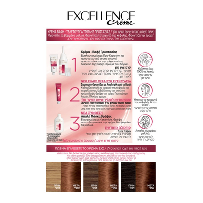 Impoted L'Oréal Paris Excellence Crème Permanent Hair Color 7.7 Brown Honey, 48ml