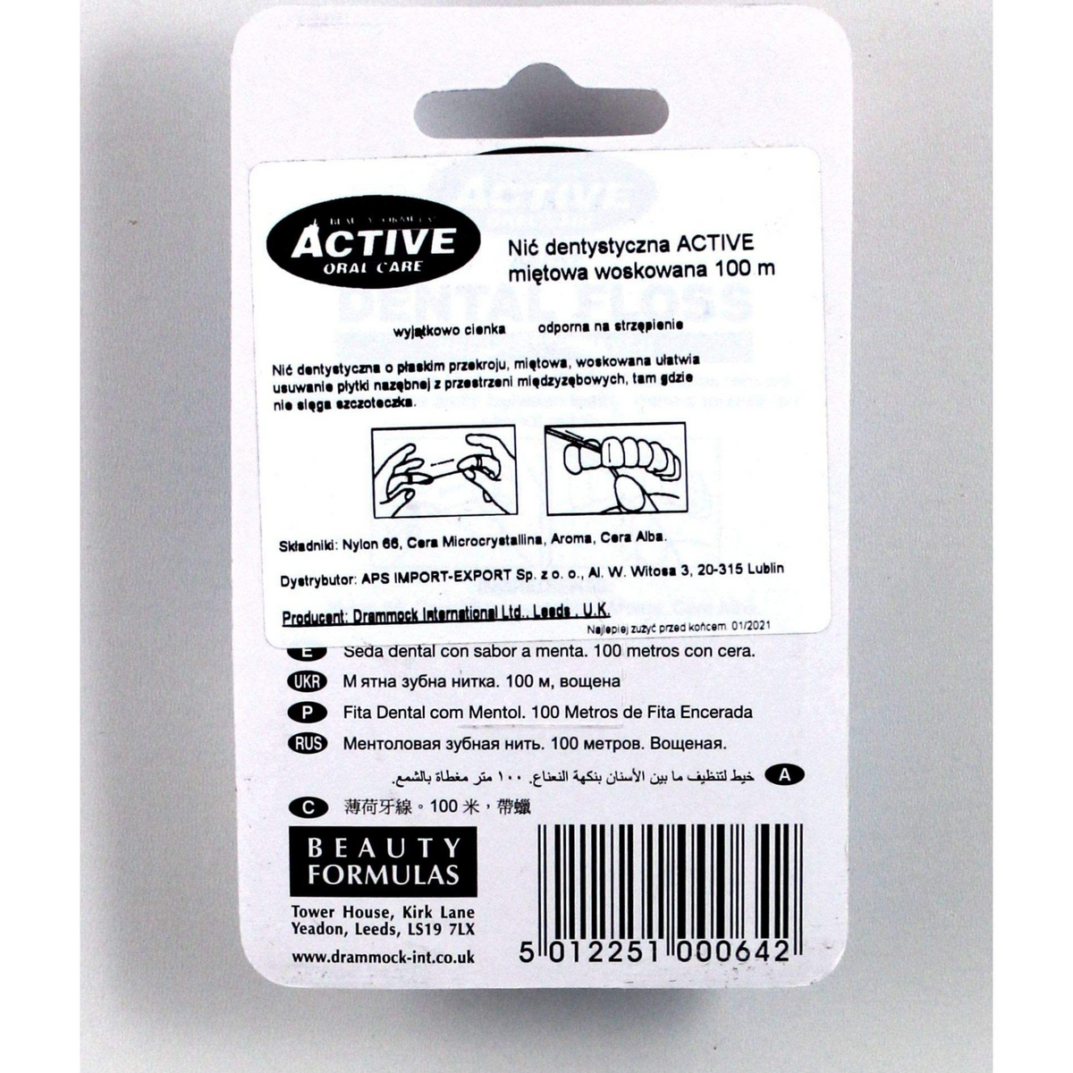 Impoted Active Oral Care Mint Dental Floss 100m