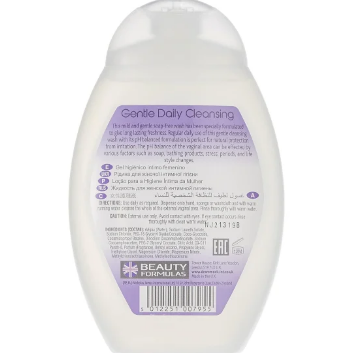 Impoted Beauty Formulas Feminine Intimate Cleansing Wash 250ml