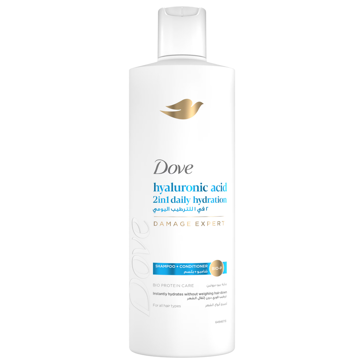 Buy Online Dove Hyaluronic Acid 2-in-1 Shampoo 200ml In Pakistan