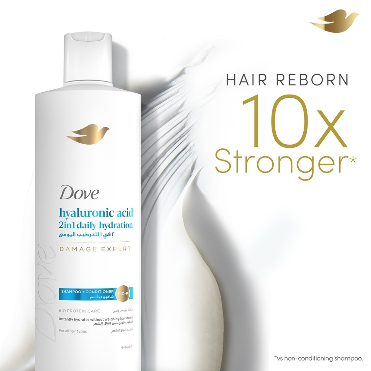 Impoted Dove Hyaluronic Acid 2-in-1 Shampoo 200ml