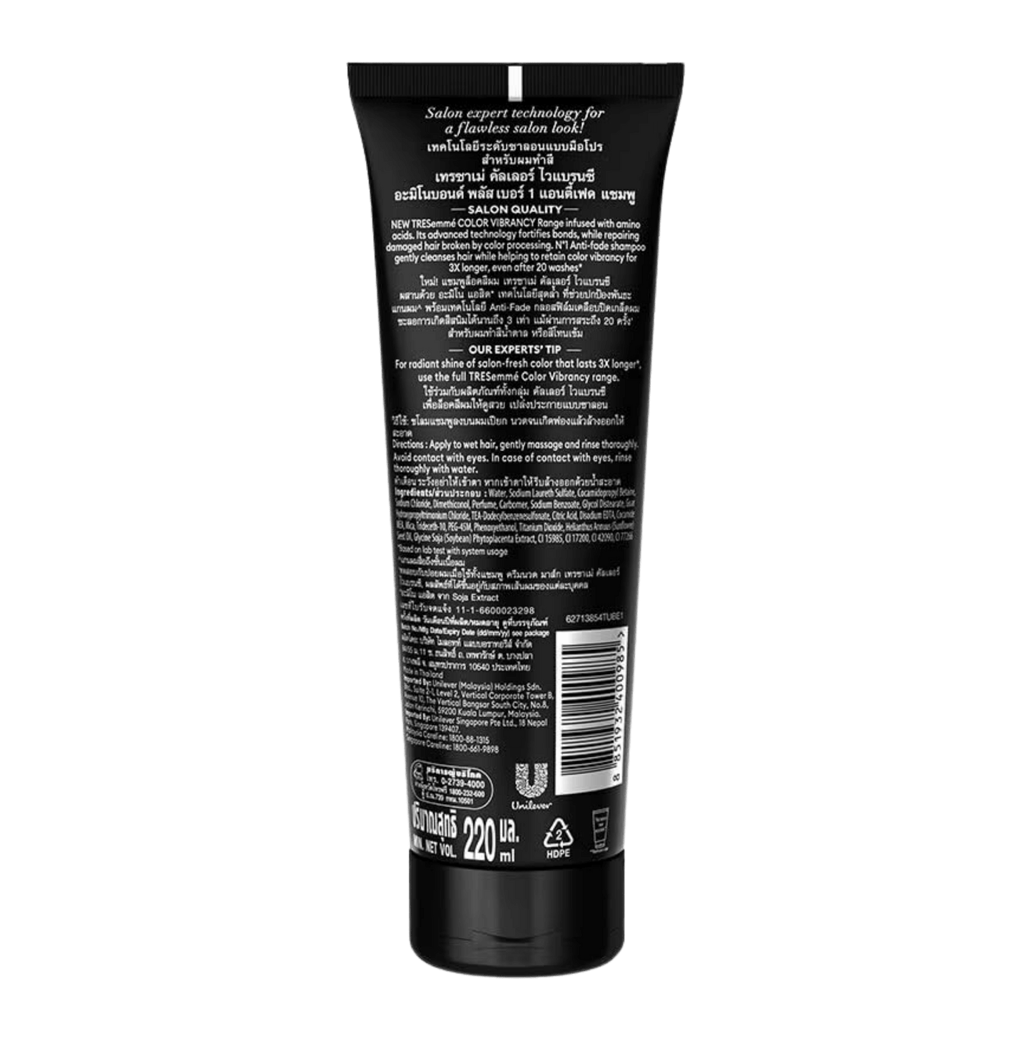 TRESemme Color Vibrancy No.1  Shampoo (220ml)