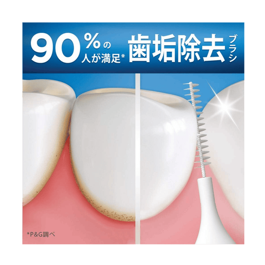 Oral B Interdental Brush Shaped Small Pack of 10