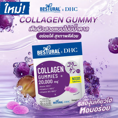 Bestural x DHC Collagen Gummies 20000mg (40Gummies)