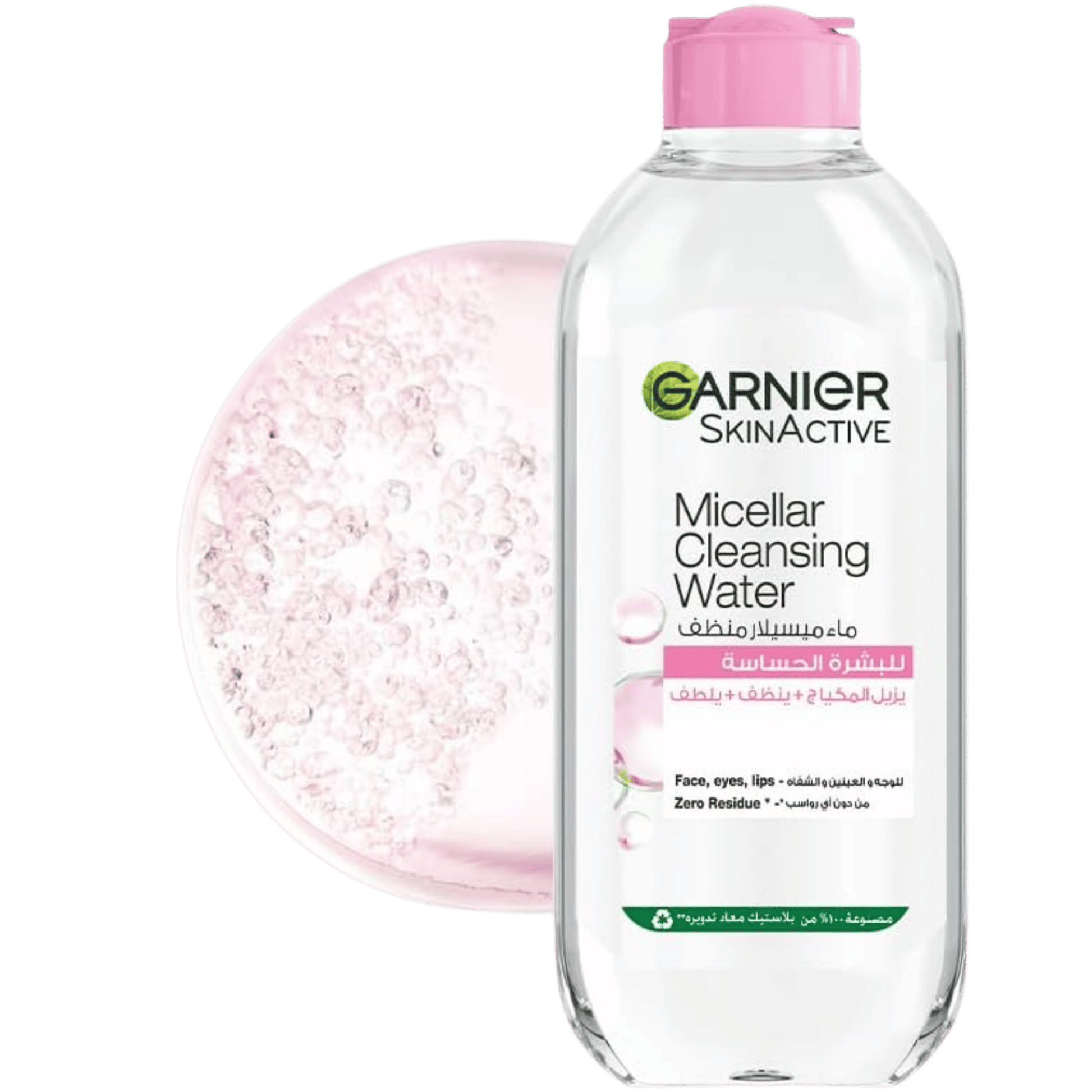 Garnier Skin Active Micellar Cleansing Water All-in-1 Makeup Remover & Cleanser (400ml) available in pakistan at SkinStash