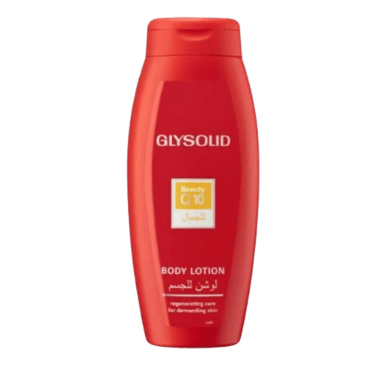 Glysolid Body Lotion Mild & Calming Care For Sensitive Skin (250ml)