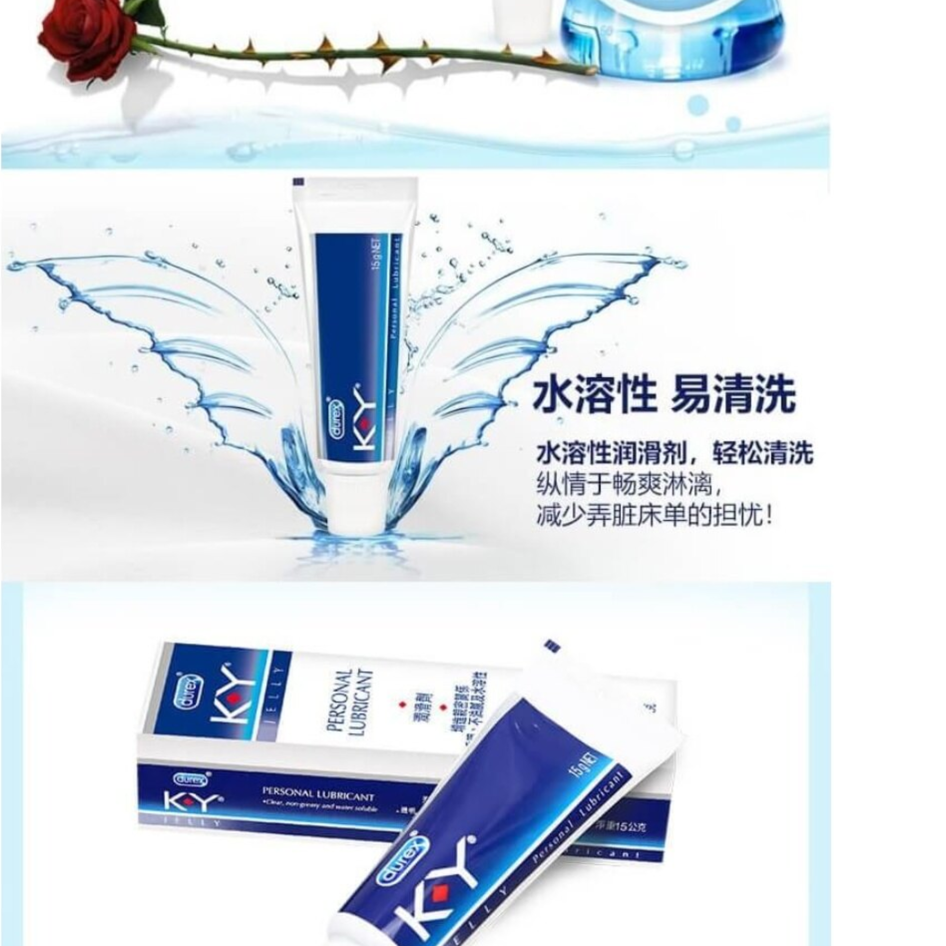 imported K-Y Jelly Personal Lubricant in pakistan 