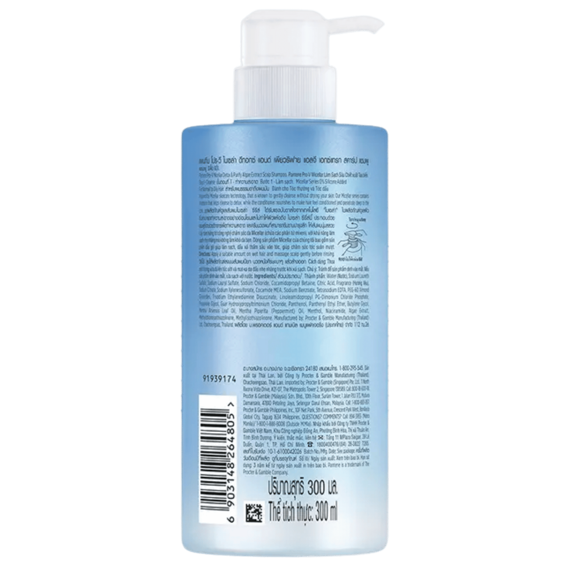 imported Pantene Micellar Detox Purify Scalp Shampoo in pakistan 