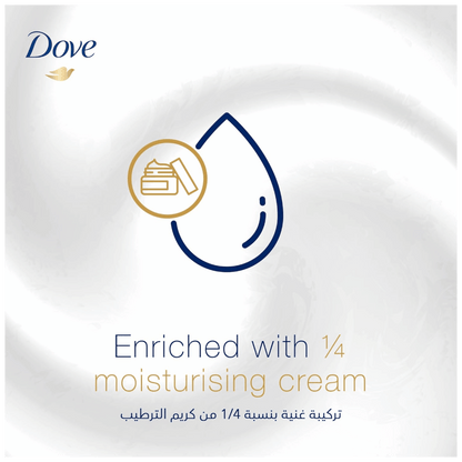 Dove Deodorant Original Moisturising Cream (50ml)