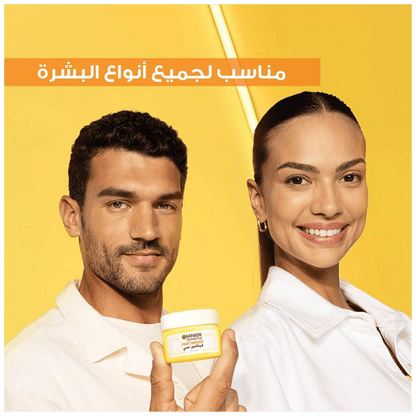 Garnier Fast Bright Vitamin C Water Gel (50ml)