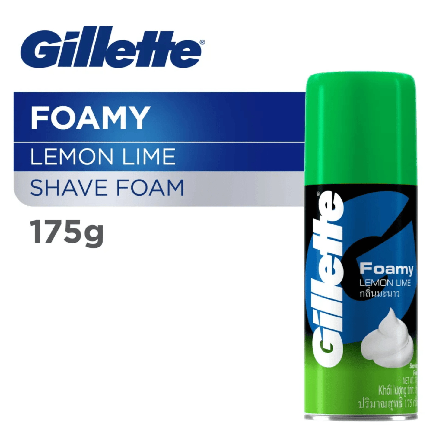 Best Rate  Gillette Foamy Lemon Lime Shaving Foam in Pakistan