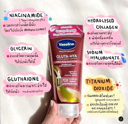 Vaseline Healthy Bright Gluta-Hya Pro-Age Restore Lotion (300ml)